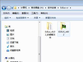 怎么安装edius(苹果系统edius安装视频)