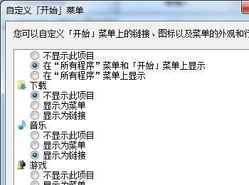 运行程序打不开怎么解决?(程序运行不出来怎么办)