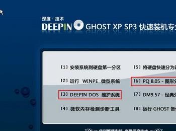 PQMagic调整磁盘分区容量大小(pq分区工具怎如何调整大小)