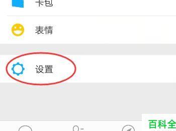 怎么在微信上搜索互联网信息(如何通过微信搜索网址)