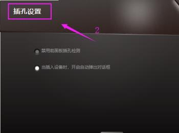 如何将手机耳机插入电脑并正常使用(手机耳机可以插电脑使用吗)