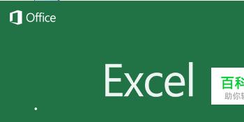 如何在excel中自动输入指定范围内的随机数值