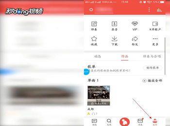 全民K歌如何制作短视频(全民k歌如何制作短视频教程)