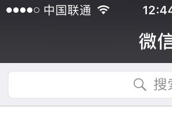 微信怎么能不接收某人信息