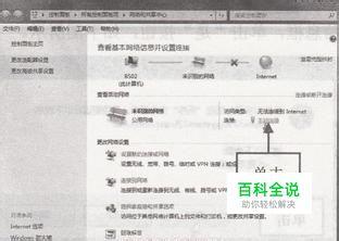 如何查看本机IP地址的技巧(linux 如何查看本机ip地址)