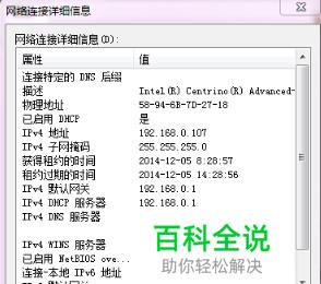 怎么查看本机IP地址？(改ip地址的软件)