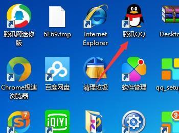 qq群怎么禁言(qq群禁言怎么设置)
