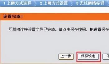 dlink无线路由器设置（dlinkdir605路由器怎么设置）