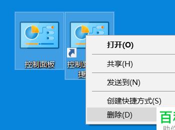 win10电脑的开始菜单中怎么添加控制面板