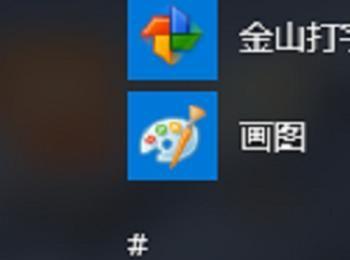 如何打开电脑上的资源管理器