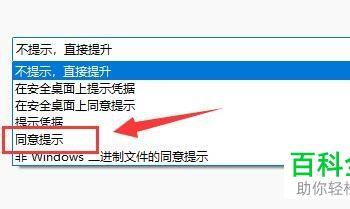如何解决Windows 11系统自动安装软件问题
