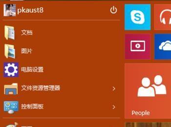 从Win10应用商店安装的软件如何卸载(win10应用商店安装)