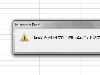 Win7环境下Excel文档乱码如何修护(win7excel 文件打开乱码)