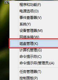 Win10系统如何打开磁盘管理有哪些方法(win10磁盘管理看不到新硬盘)