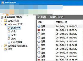 win10系统如何查看磁盘检测结果?(win10查看磁盘分区类型)