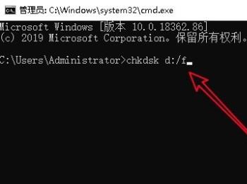 电脑Win10系统怎么对磁盘错误检查、扫描并修复