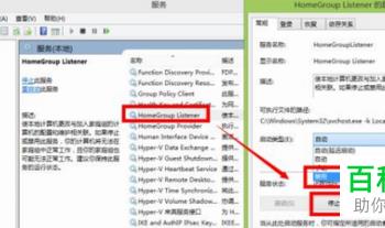 如何解决Win10系统电脑显示磁盘占用100%的问题