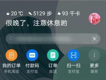 如何在华为智慧助手中添加手机号以便实时跟踪快递动态