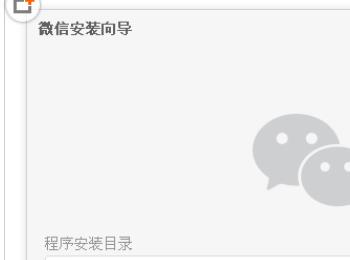 电脑微信可以账号密码登录么(电脑如何用账号密码登微信)