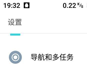 怎样开启小米MIX2人脸识别功能？(小米mix2刷机包)