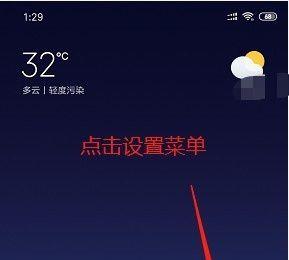 小米8手机人脸识别功能怎么玩？(小米11人脸识别不能自动解锁)