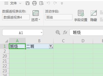 如何拆分电脑版WPS表格的分类数据为多个表格