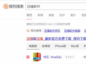 压缩文件怎么解压(手机压缩文件怎么解压)
