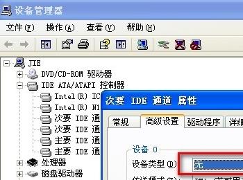 WinXP系统开关机加速技巧