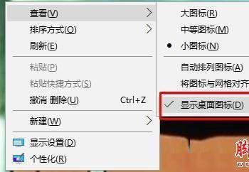 win10系统桌面右键没反应桌面图标也不显示的两种解决方法图文教程