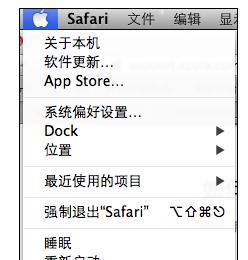 如何查看macbook机型