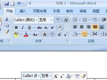 word表格怎么增加行或列