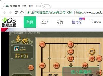 熊猫tv直播图文教程 熊猫tv怎么用OBS直播教程