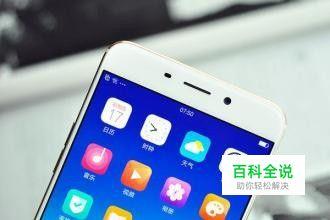 OPPO R9如何自动通话录音/录音存储位置攻略