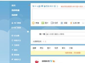 如何使用微博来推广引流？(如何利用微博推广)