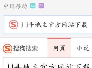 JJ斗地主赢话费怎么玩？斗地主赢话费