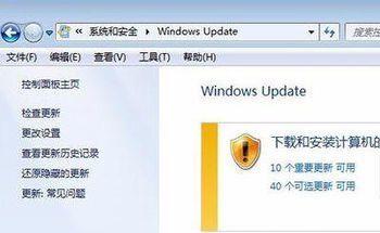 Windows7如何升级到Windows10？