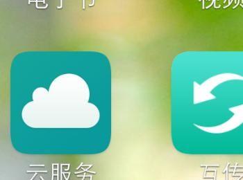 怎么换回旧版手机QQ