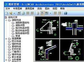CAD中，块的成组与分解