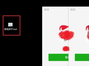 电脑微信无法多开怎么办(微信电脑端多开软件哪个好)