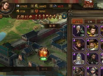 如何获得大皇帝武将将魂(大皇帝武将将魂)