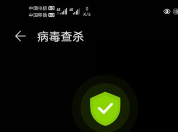 如何在华为手机中解决发热发烫的问题