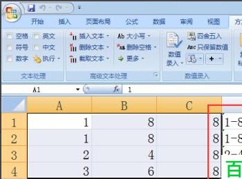Excel如何合并单元格数据(excel如何合并单元格数据和文字)