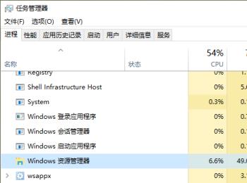 如何解决win10系统任务栏无响应问题(win10任务栏图标右键无响应)
