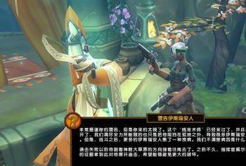 《火炬之光2》合成的经验技巧(火炬之光2要学习的组合配方)