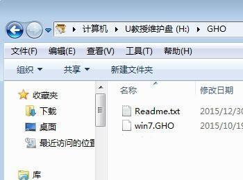 电脑无法正常开机如何用U盘重装系统？