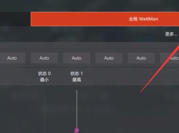 如何通过amd显卡快速将游戏fps提高(lol怎么设置amd提高fps)
