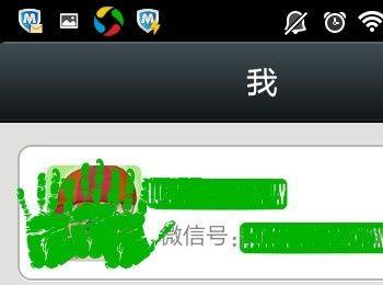 教你怎么使用微信充值话费(怎样用微信充值话费)