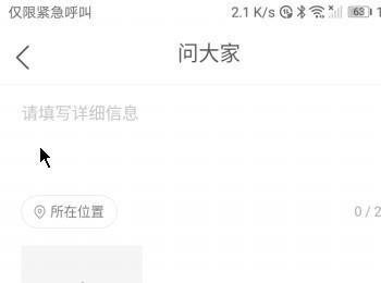 如何在快手同城上发布信息(快手同城)