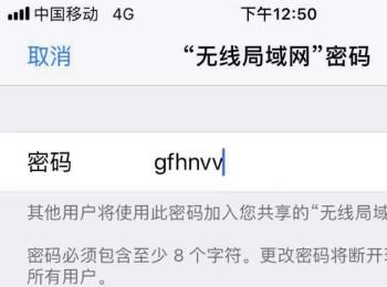 iphone苹果7手机个人热点在哪？怎么设置