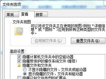 hosts文件找不到的解决方法(win7hosts文件位置找不到)